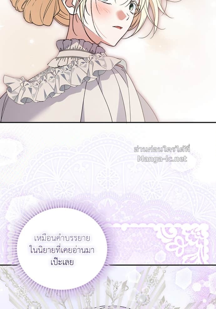 หน้า 106