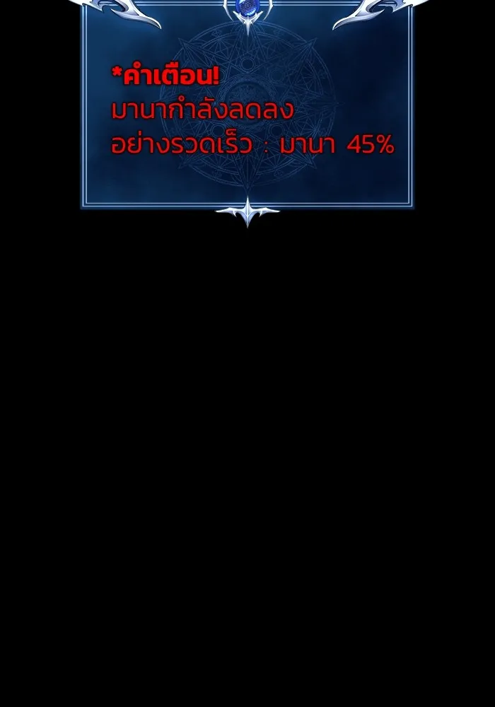 หน้า 88
