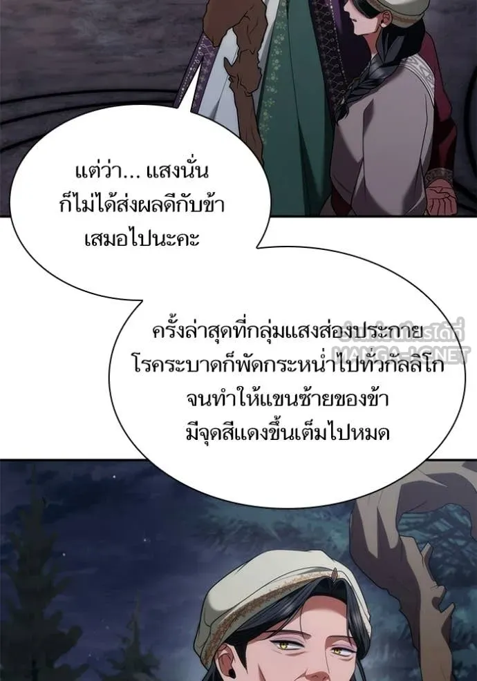 หน้า 97