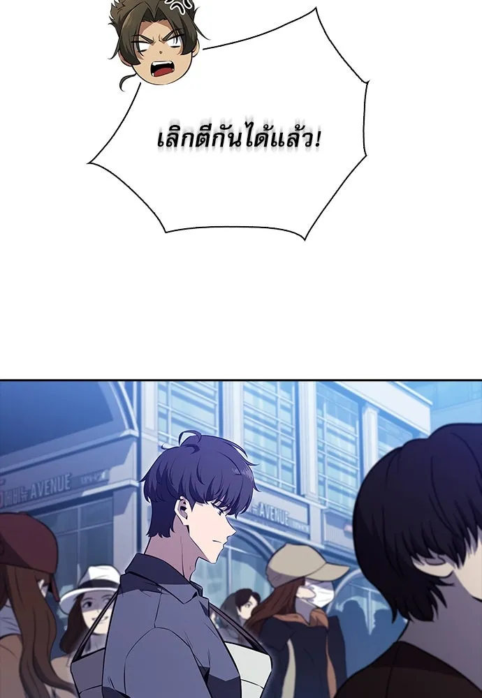 หน้า 79