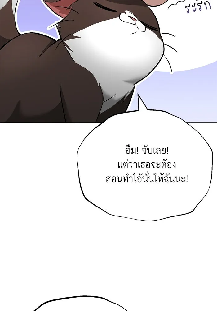 หน้า 91