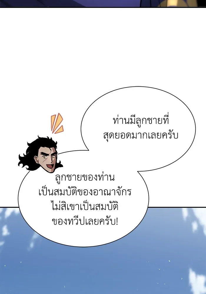 หน้า 80