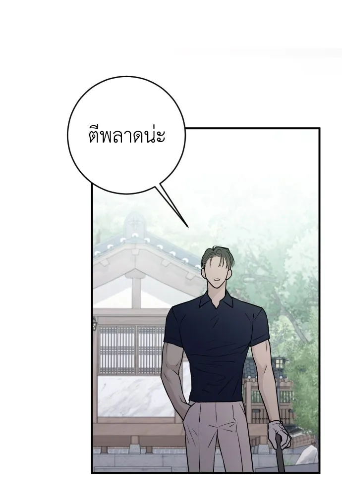 หน้า 119