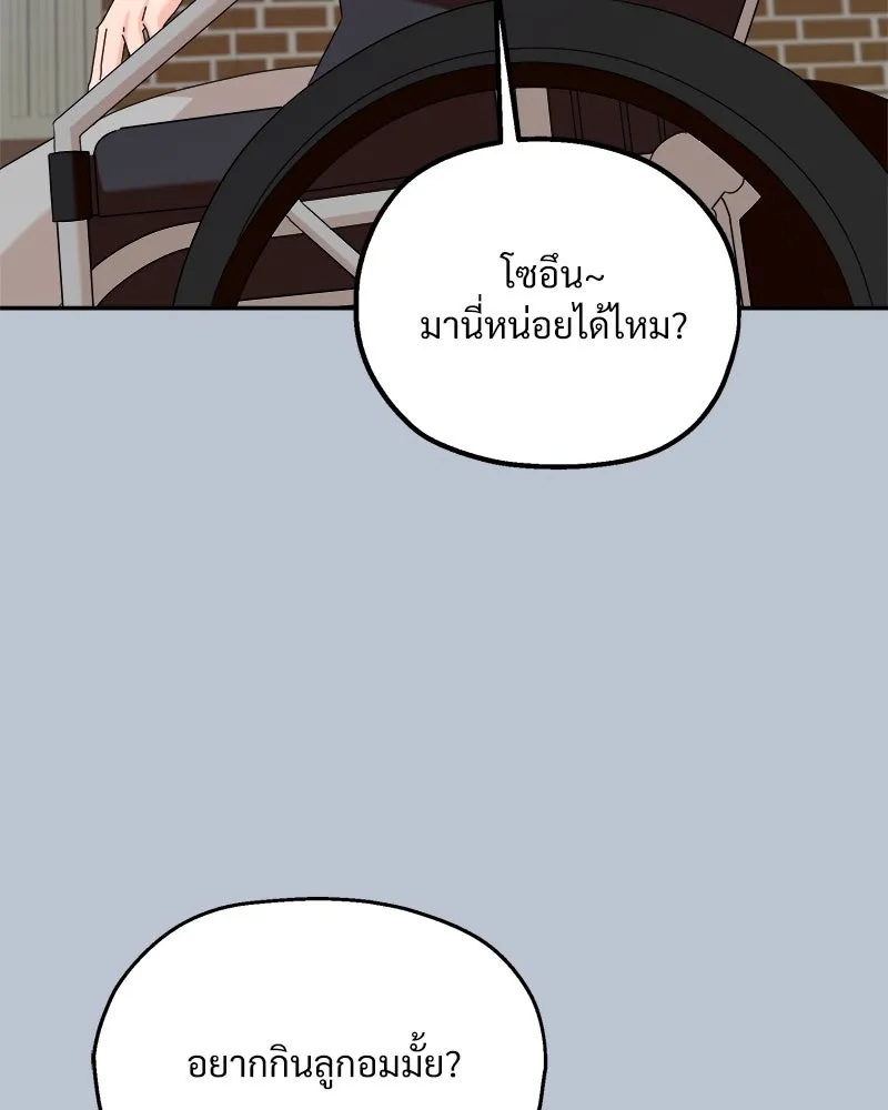หน้า 95