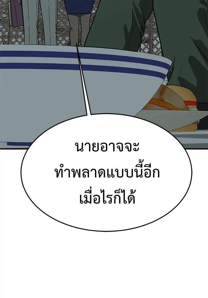 หน้า 119