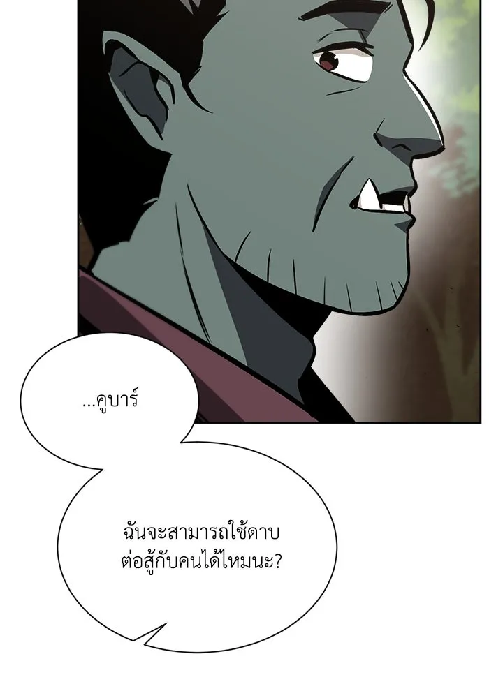 หน้า 89