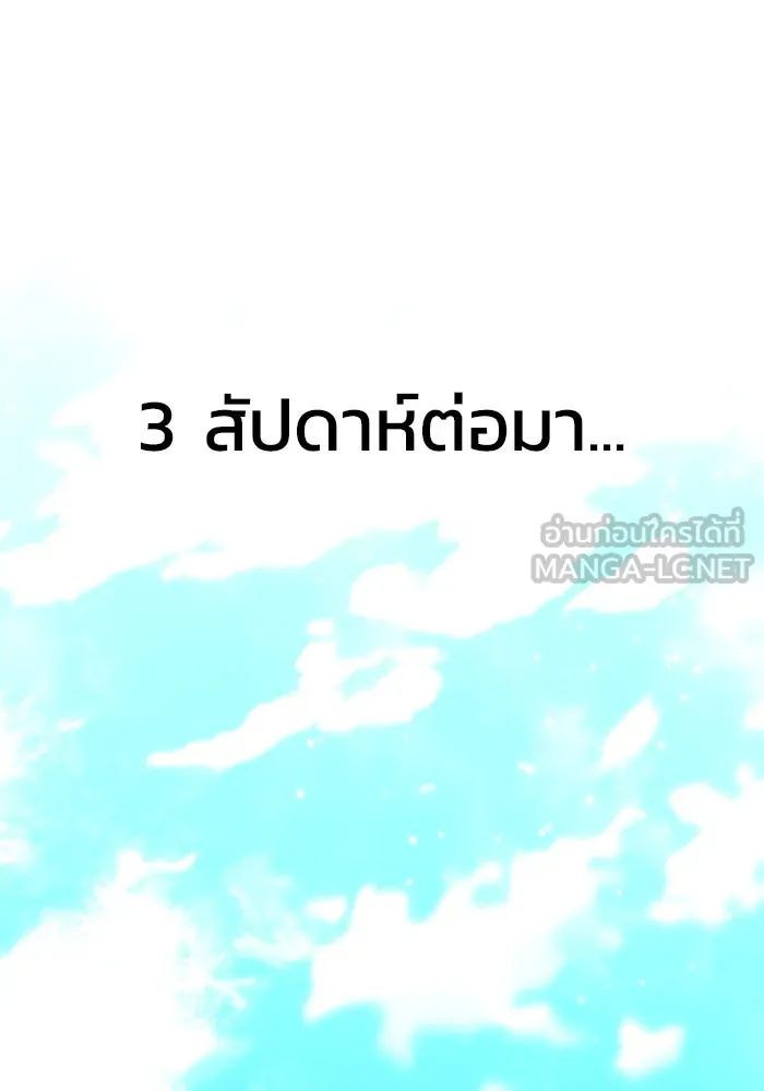 หน้า 141