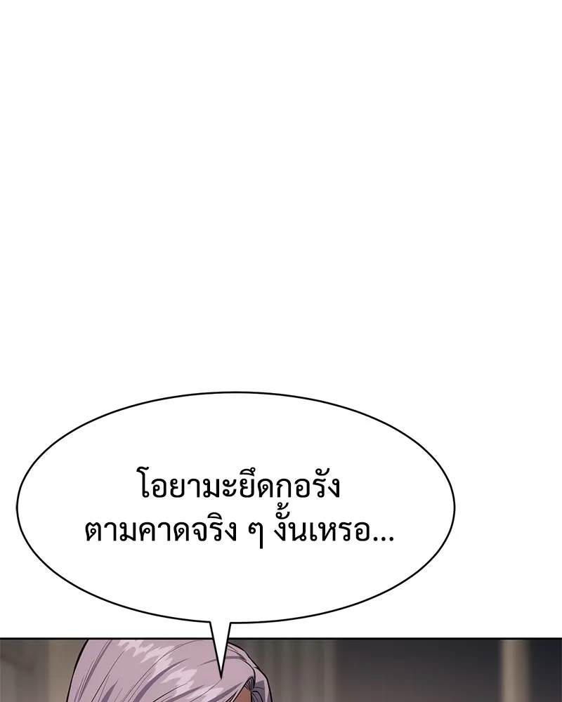 หน้า 134