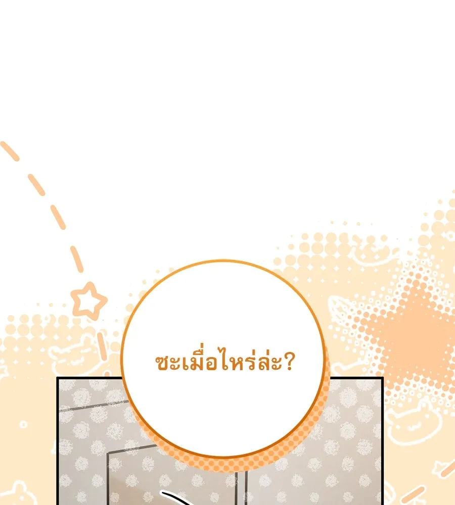 หน้า 142