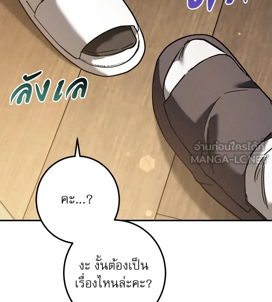 หน้า 165