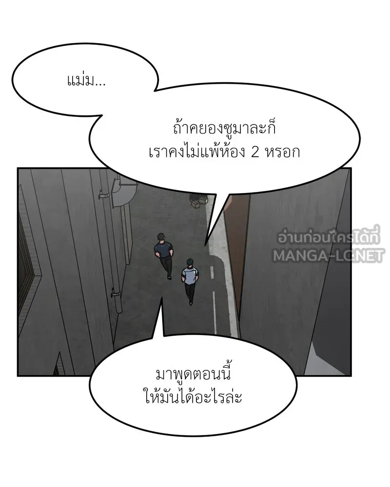 หน้า 72