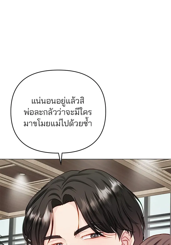 หน้า 113