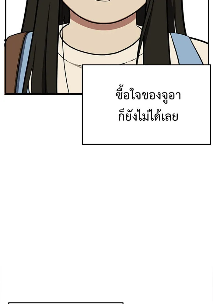 หน้า 103