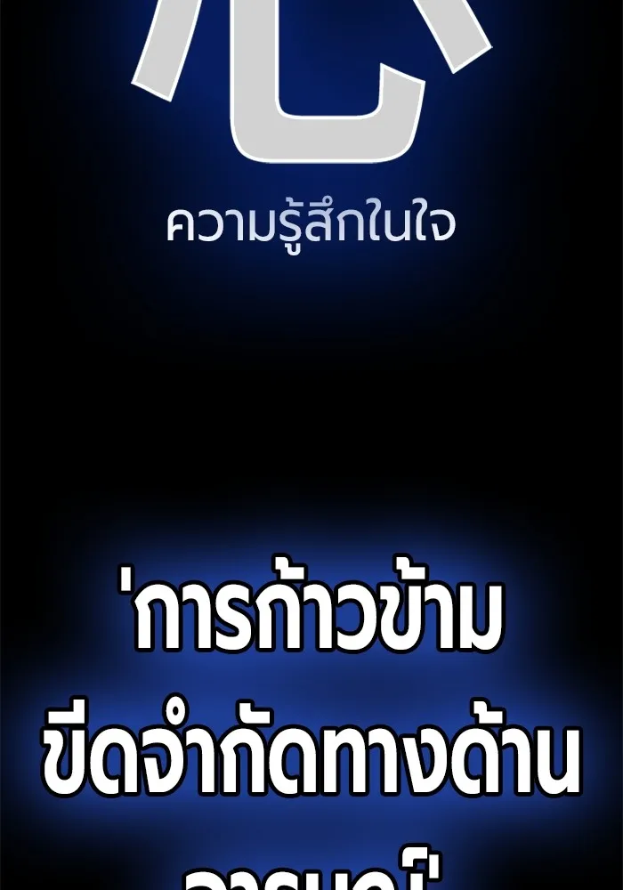 หน้า 202