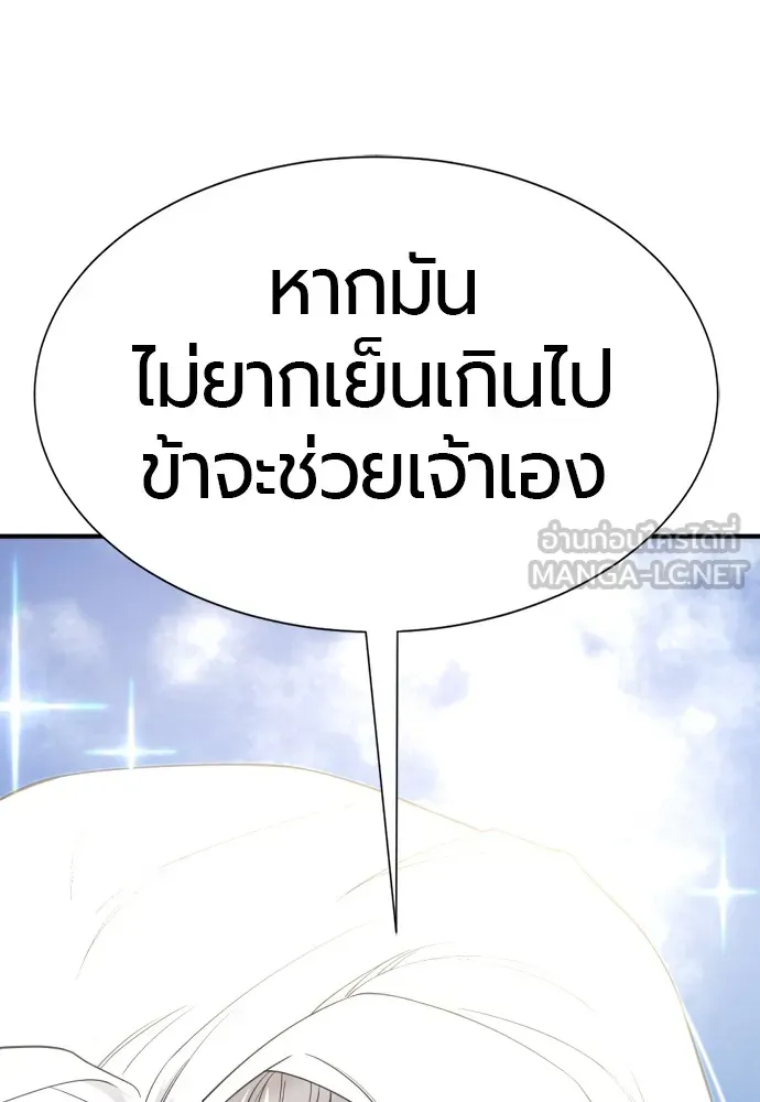 หน้า 120