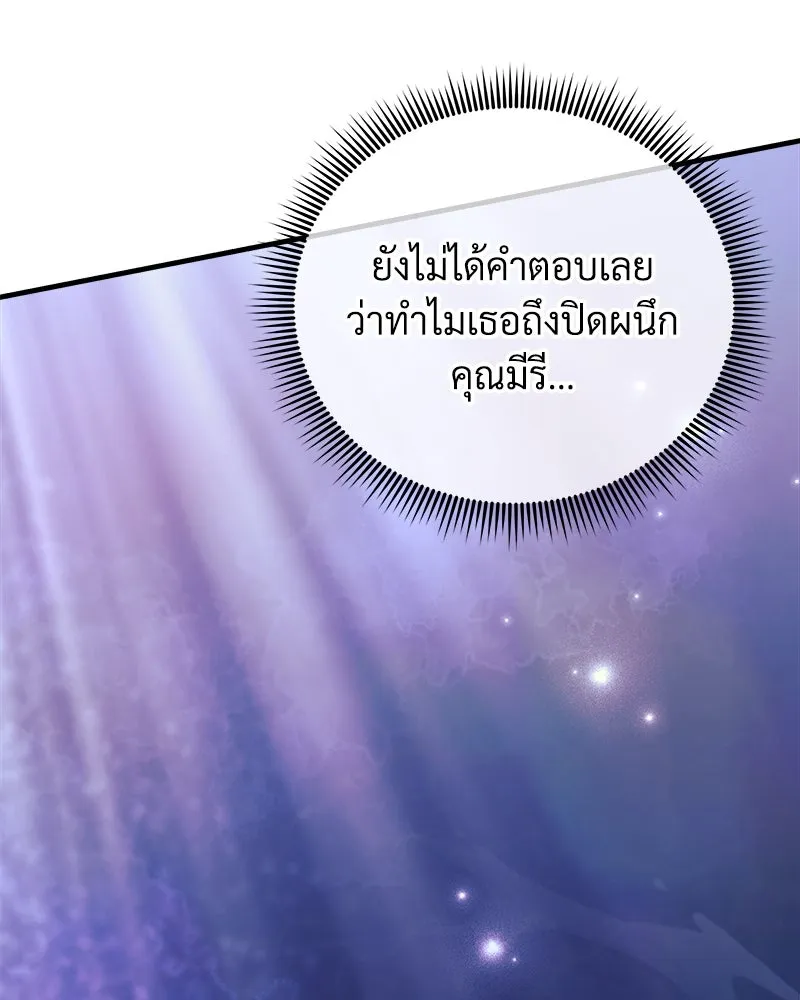 หน้า 142