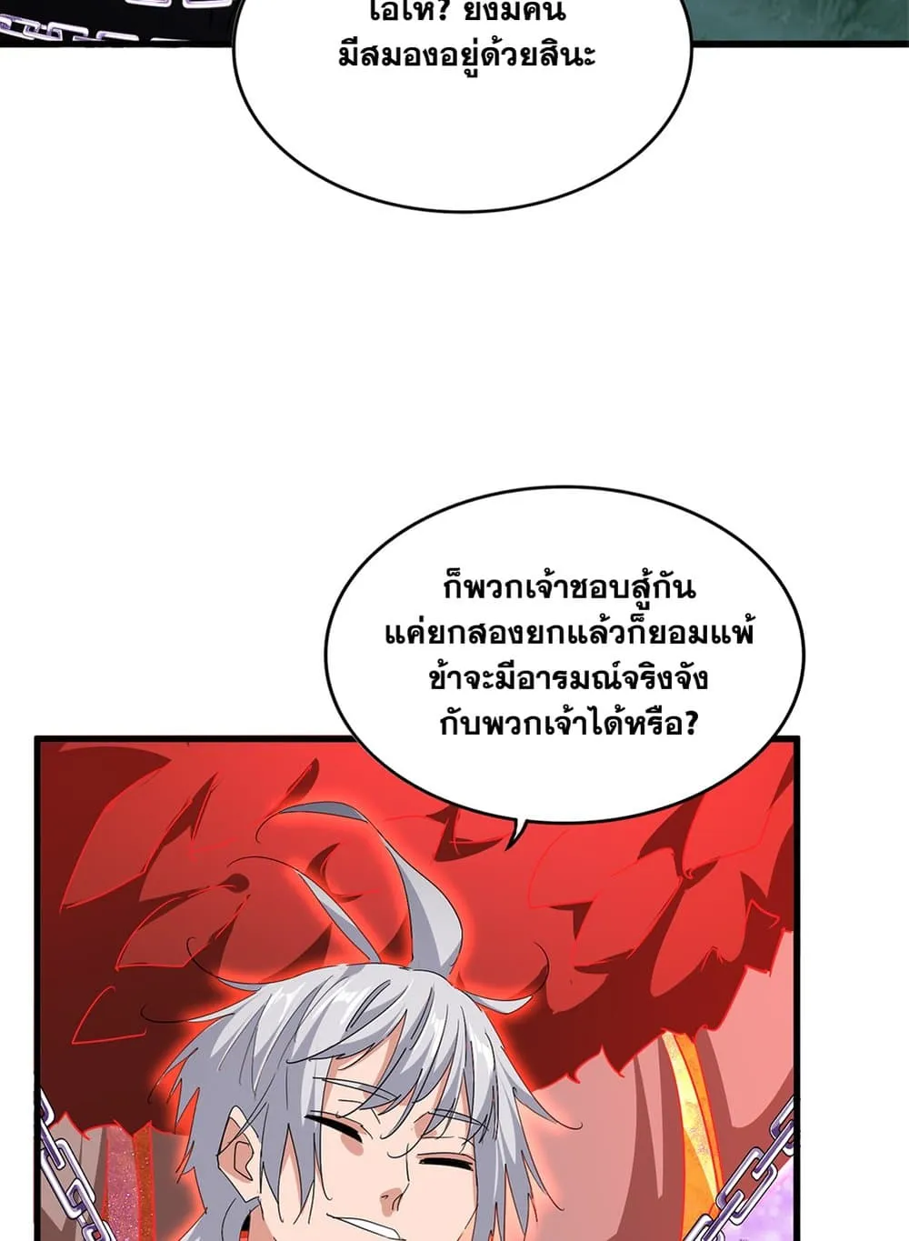 หน้า 49