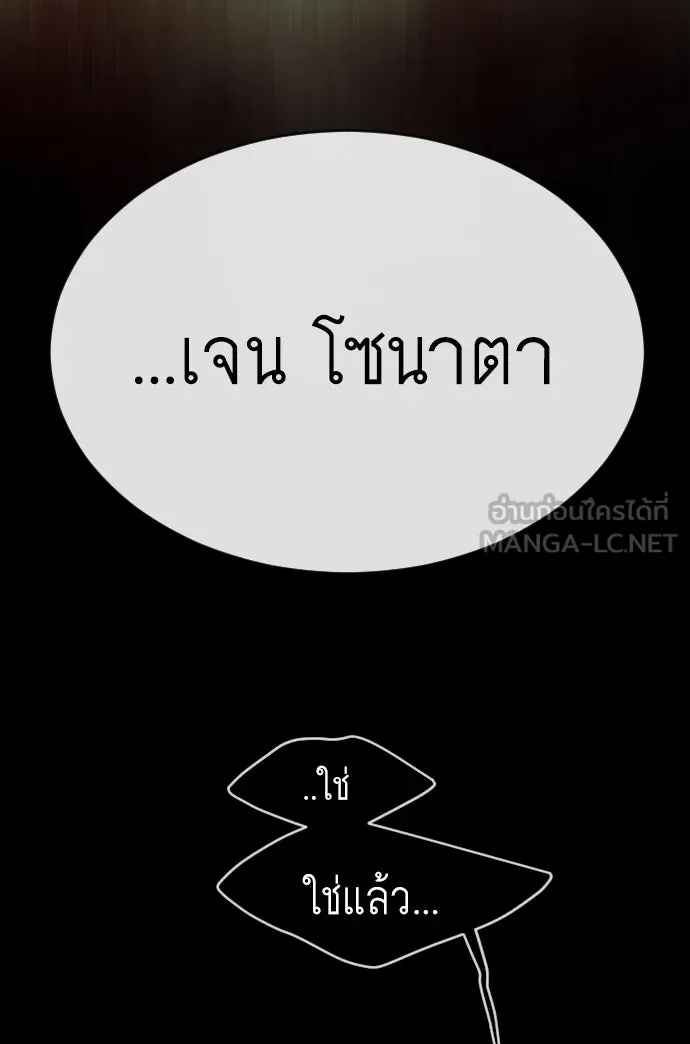 หน้า 132
