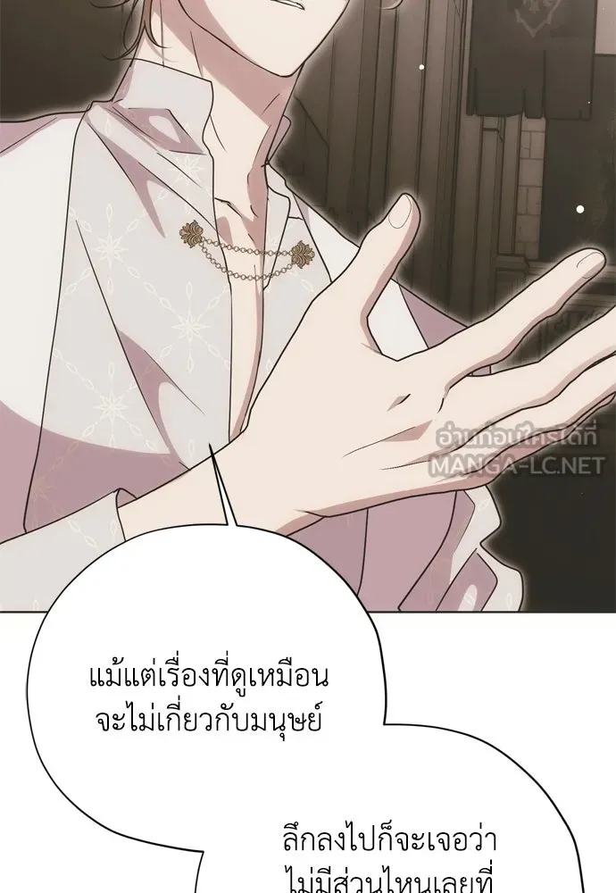 หน้า 117