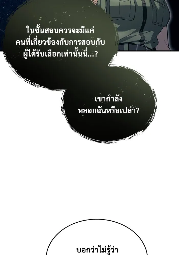 หน้า 133