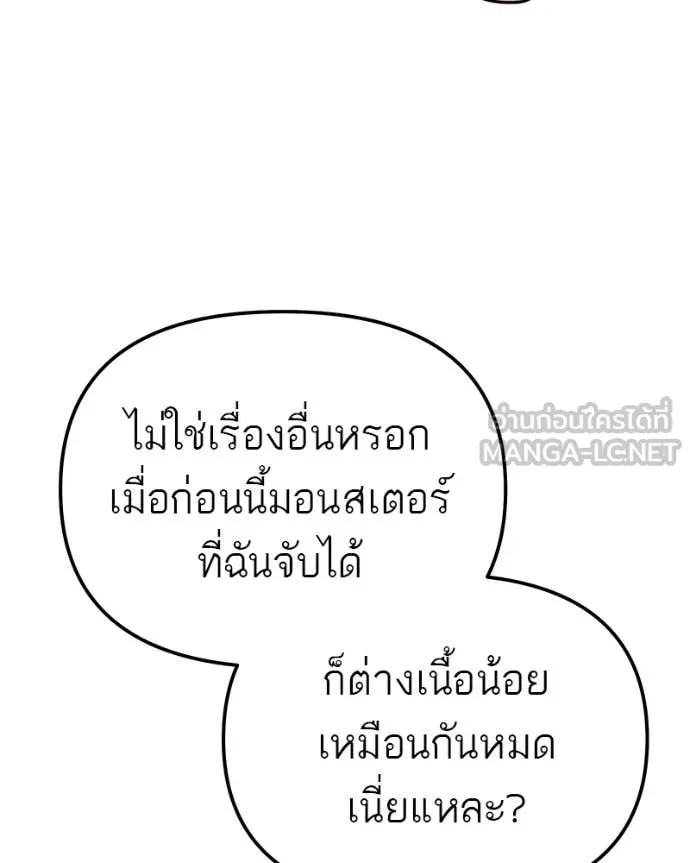 หน้า 146