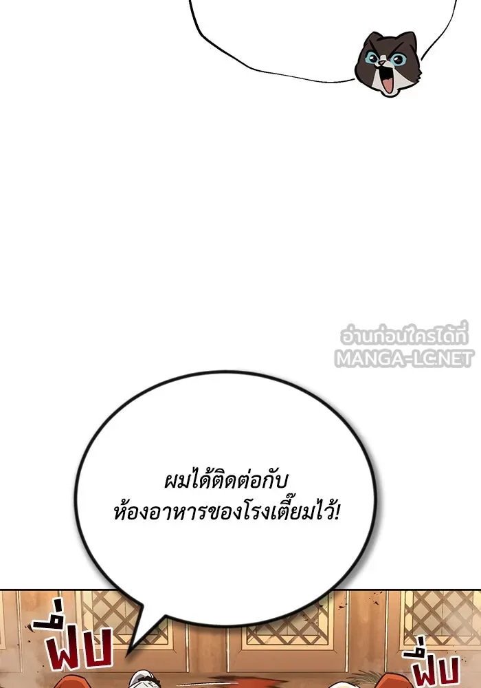 หน้า 87