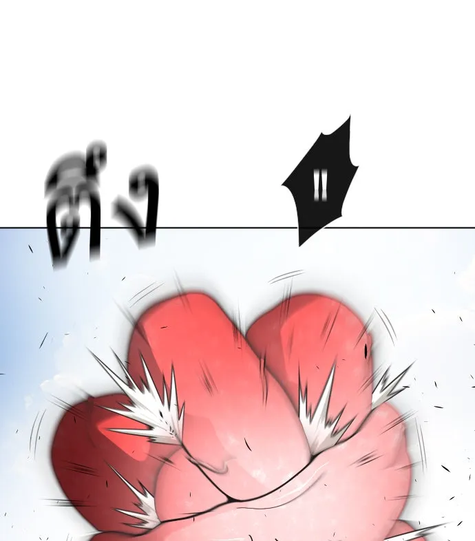 หน้า 97