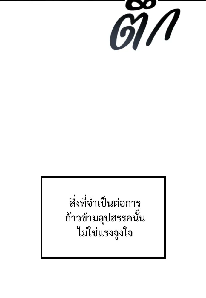 หน้า 154