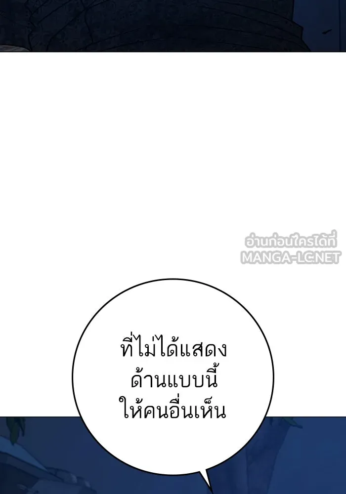 หน้า 285
