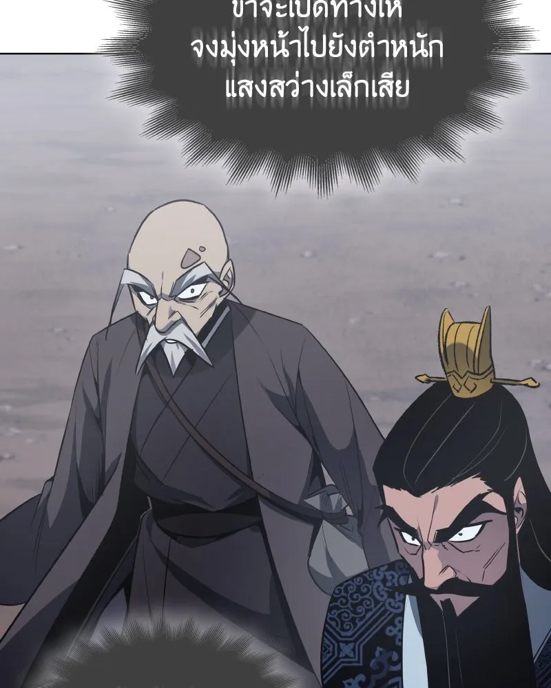 หน้า 163