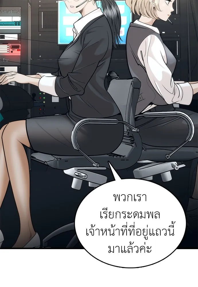 หน้า 283