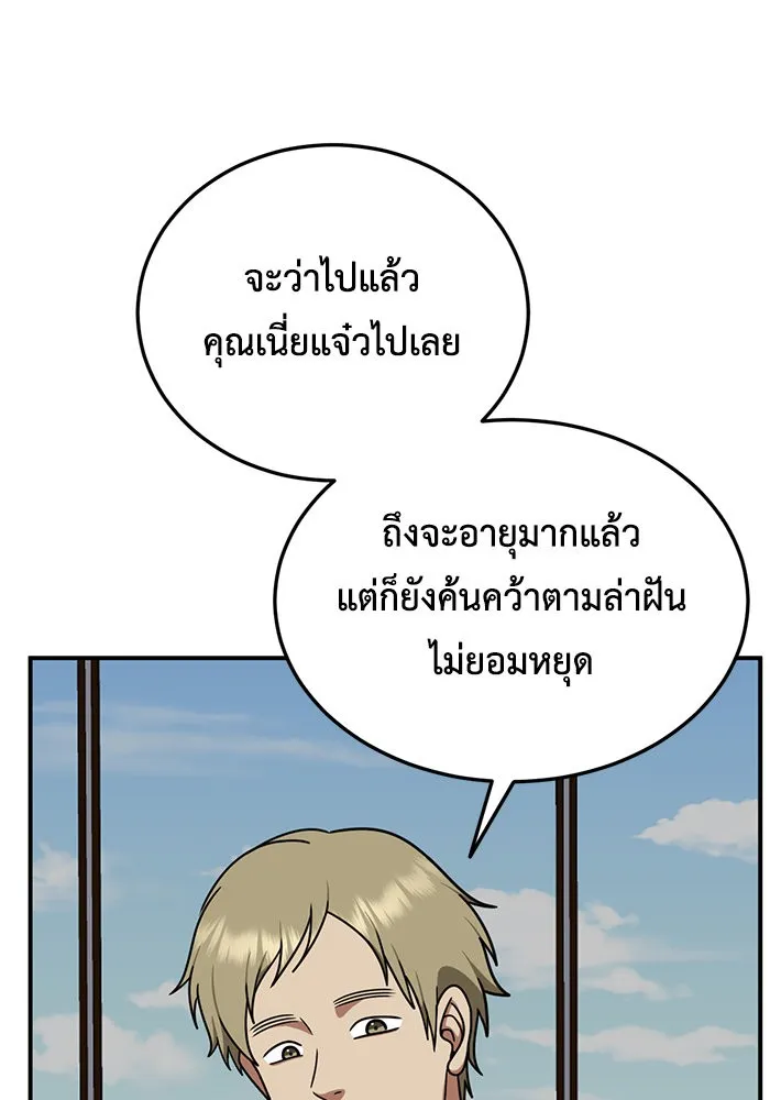 หน้า 112