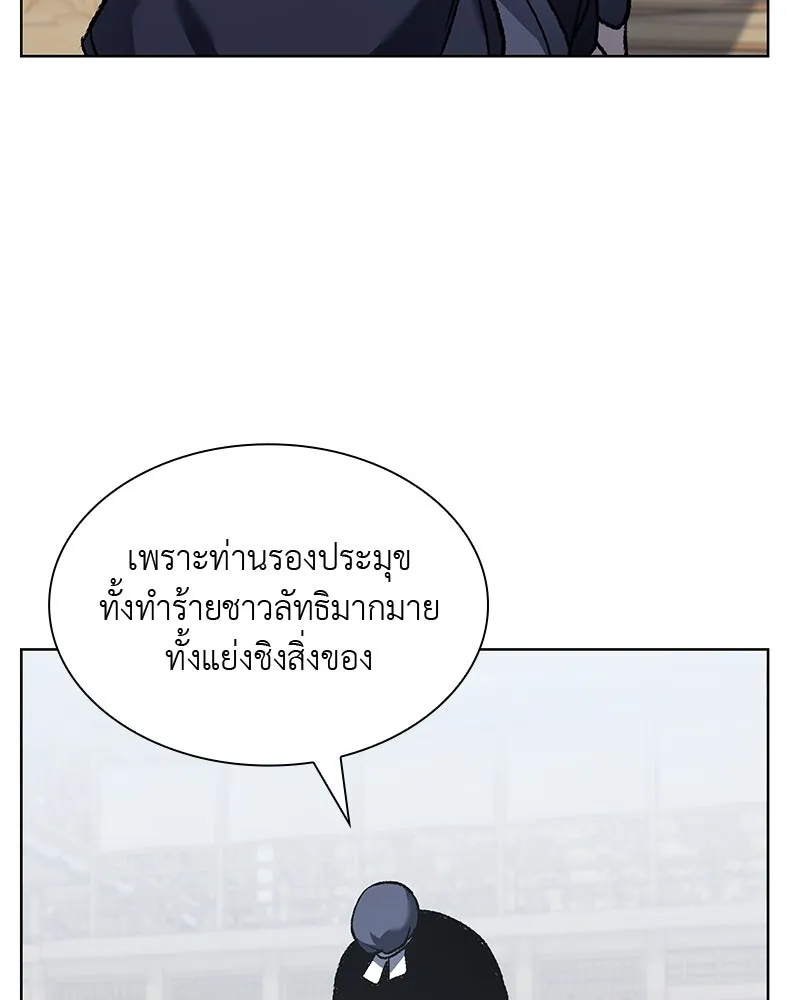 หน้า 158