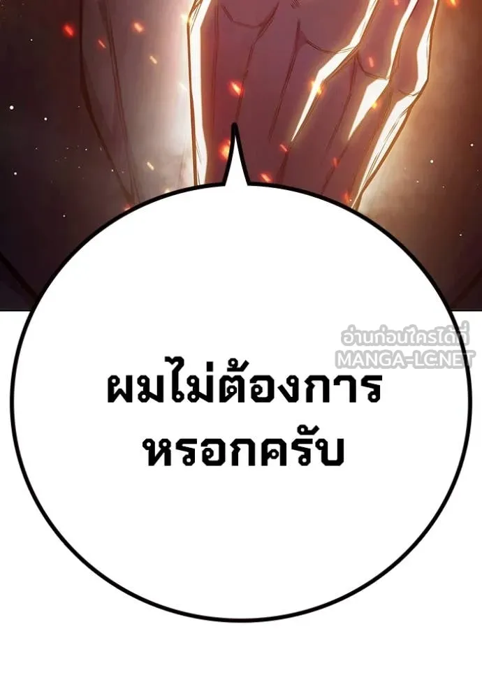 หน้า 145