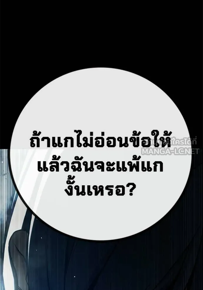 หน้า 92