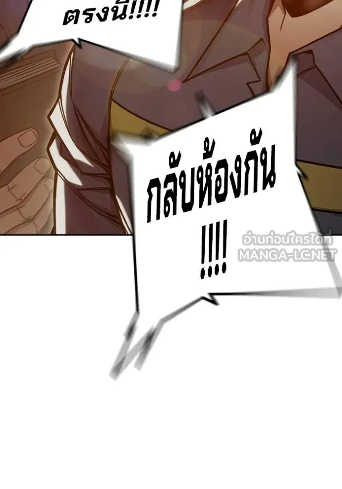 หน้า 116