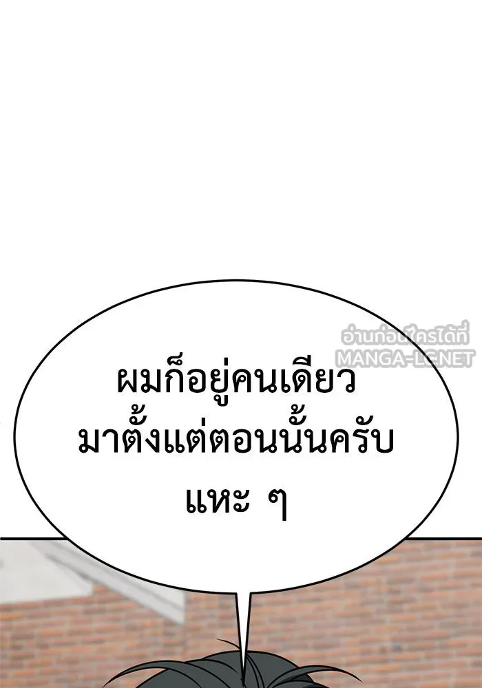 หน้า 123