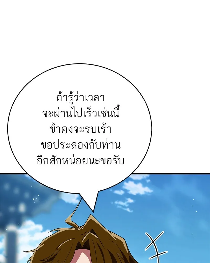 หน้า 82