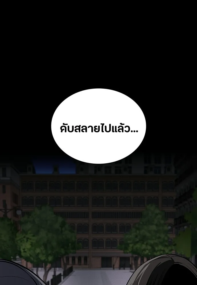 หน้า 133