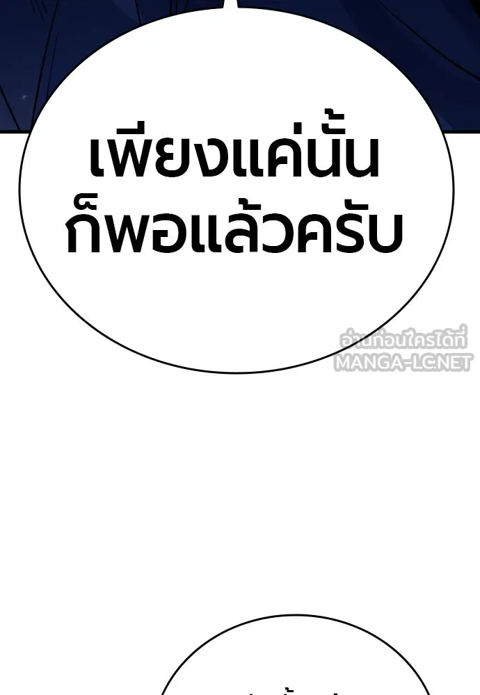 หน้า 123