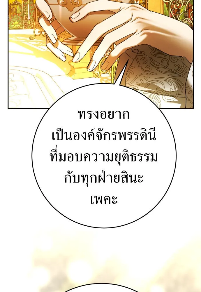 หน้า 101