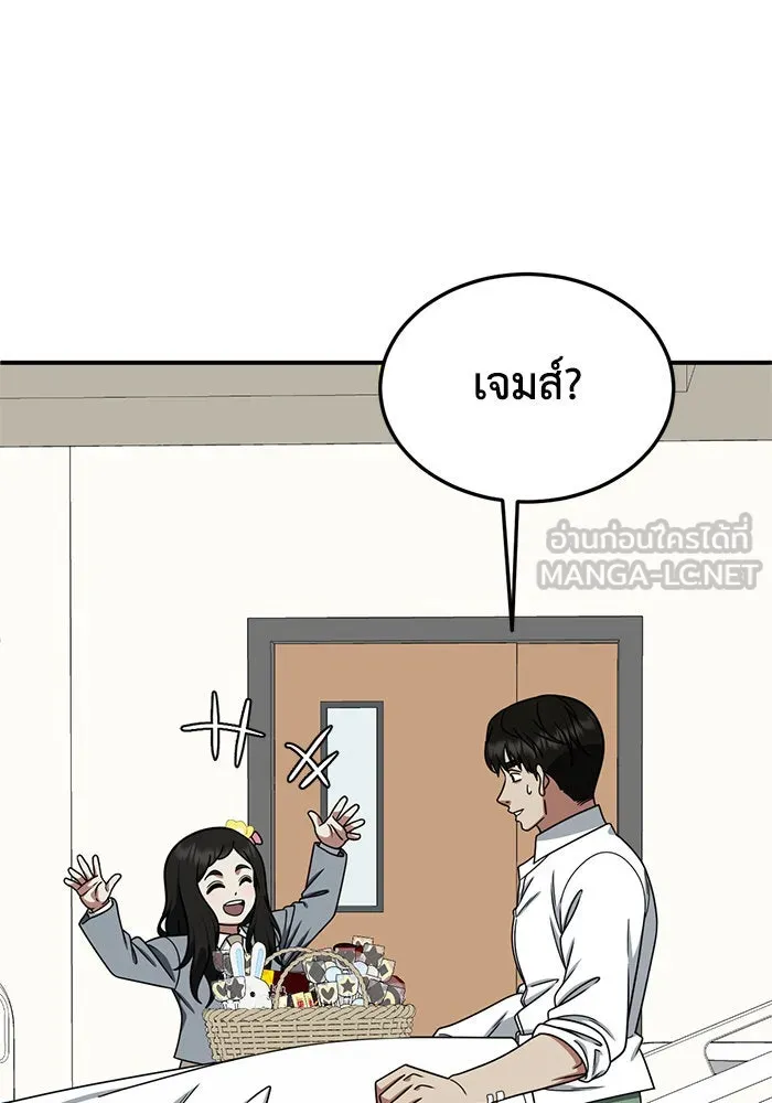 หน้า 99