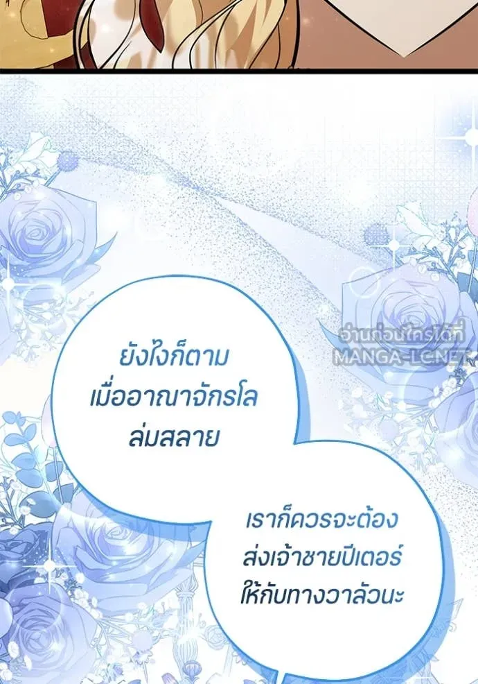 หน้า 100