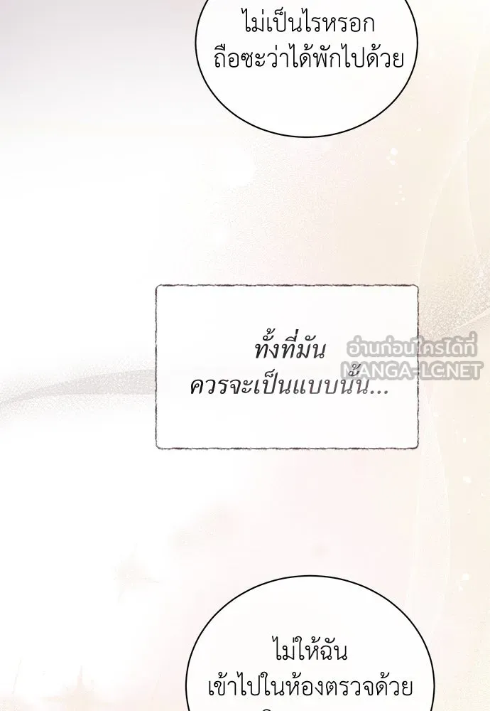 หน้า 84