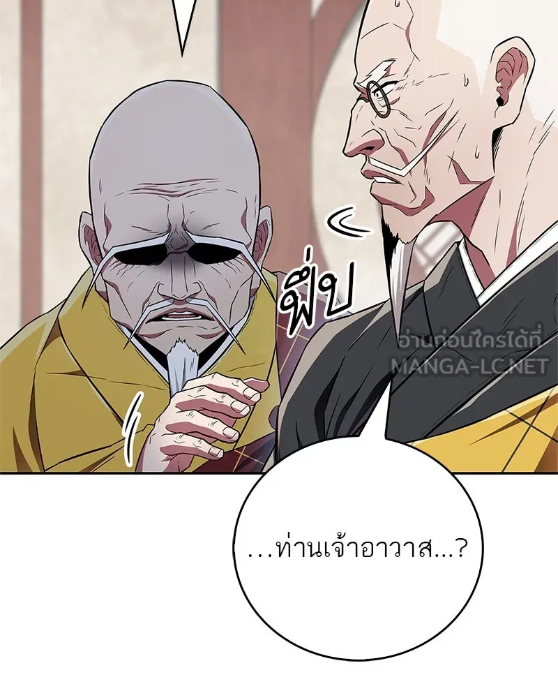 หน้า 138