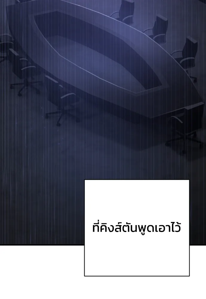หน้า 101
