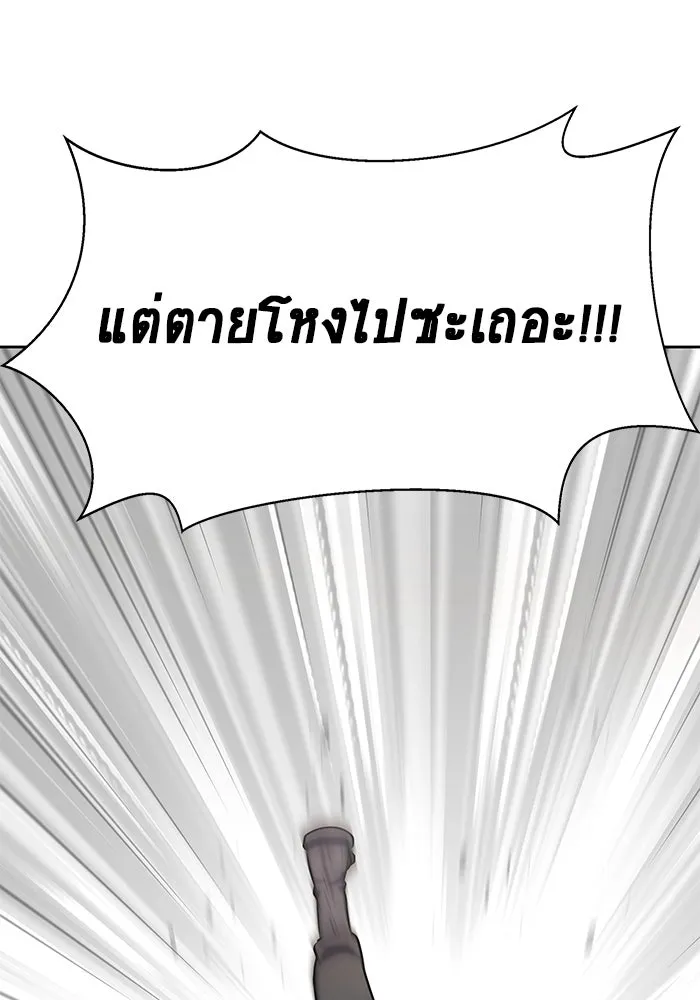 หน้า 137