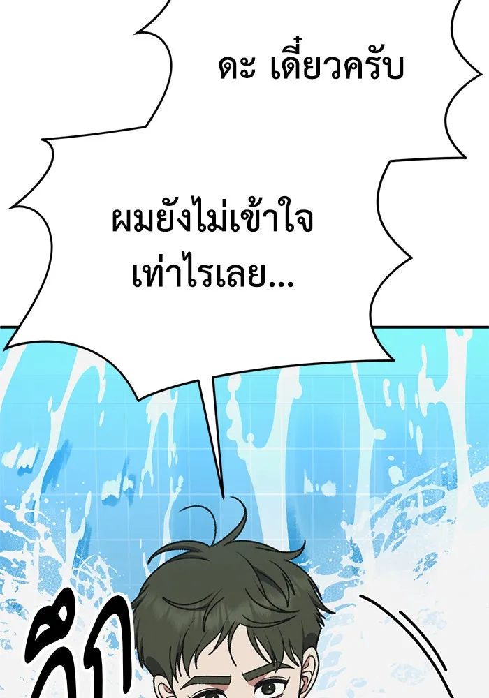 หน้า 85