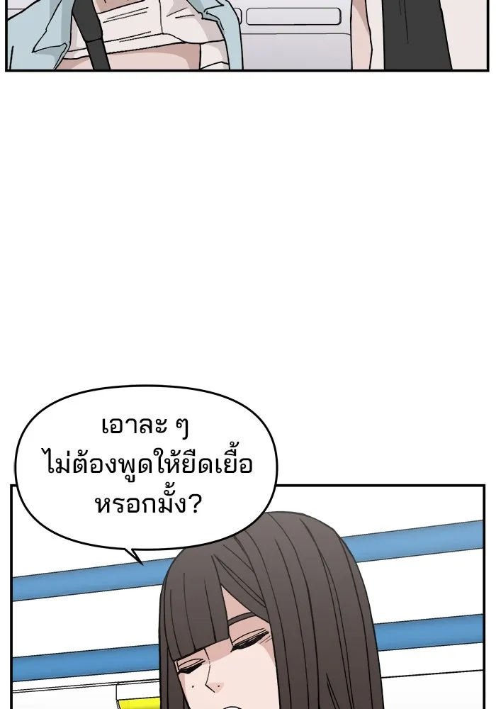 หน้า 80