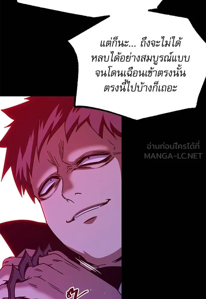 หน้า 103